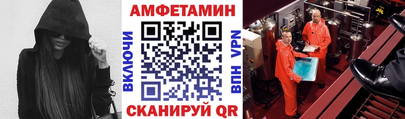 MEGA зеркало  Великий Устюг  Amphetamine Premium  цена  