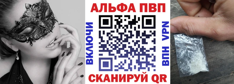 A-PVP СК Великий Устюг