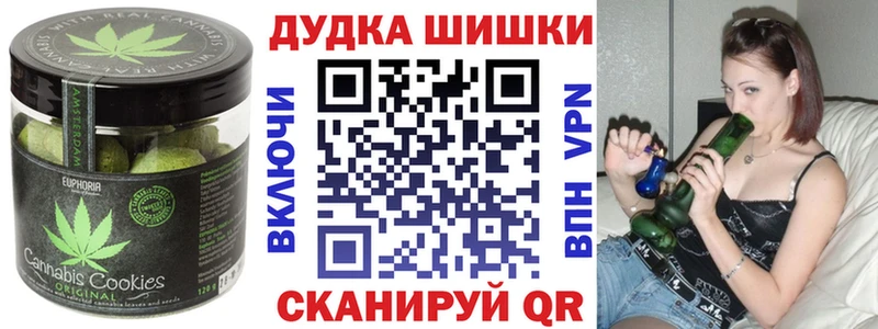 как найти наркотики  Великий Устюг  Canna-Cookies конопля 