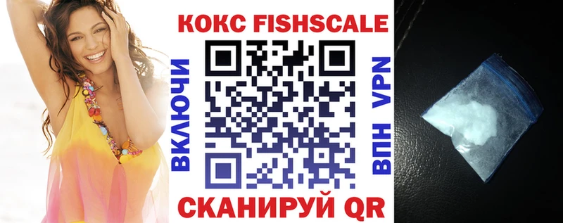 где можно купить   Великий Устюг  Кокаин 99% 