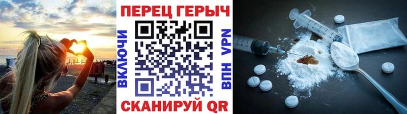 Героин Афган как найти наркотики Великий Устюг