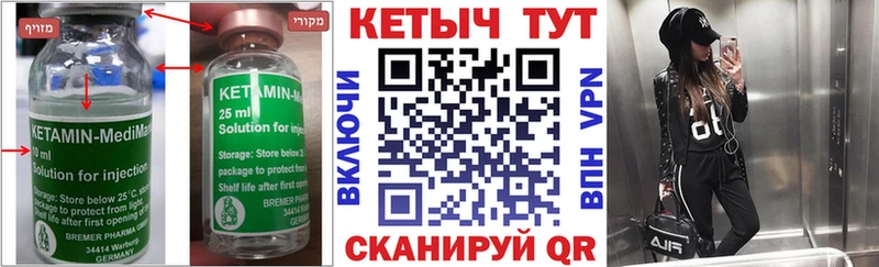 как найти наркотики  Великий Устюг  КЕТАМИН VHQ 