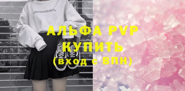 герыч Белокуриха