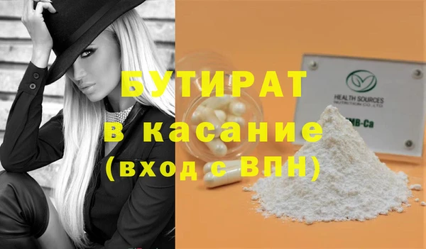 скорость Богородск