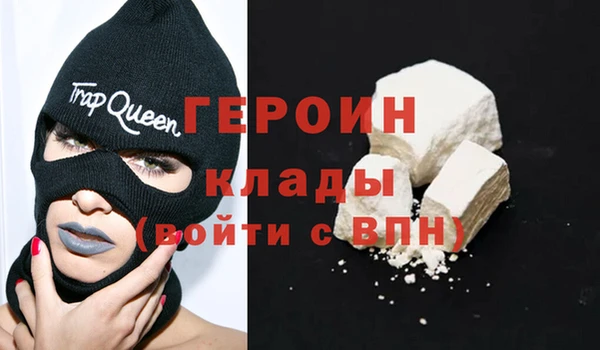 скорость Богородск