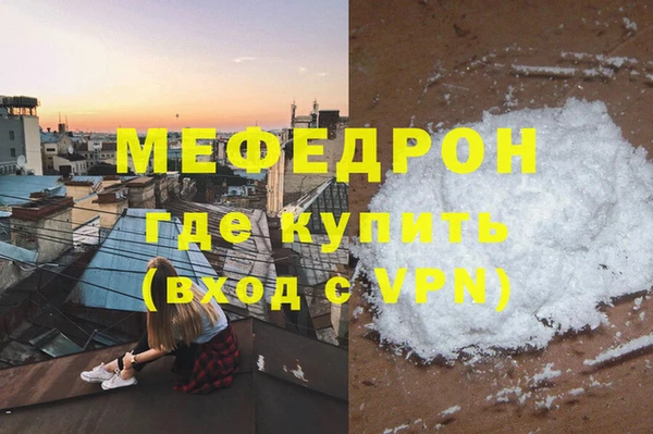 марихуана Белоозёрский