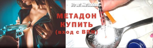 скорость Богородск