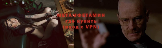 скорость Богородск
