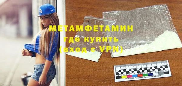 мет Беломорск