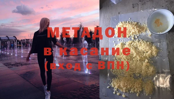 бутират Богданович