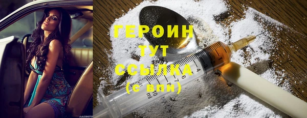 МДМА Снежинск