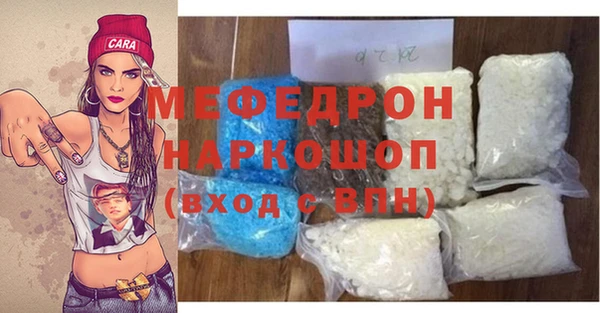 герыч Белокуриха