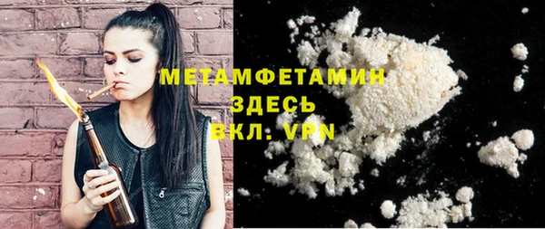 MDMA Богородицк