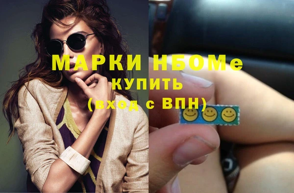 скорость Богородск