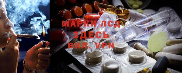 метамфетамин Снежногорск