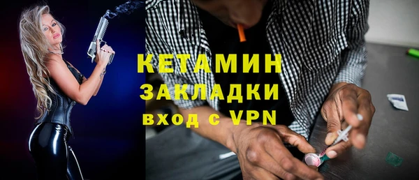 мяу мяу мука Балахна