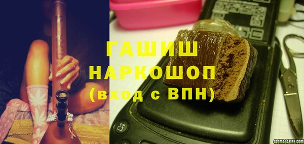 скорость Богородск