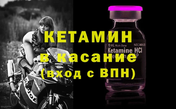 MDMA Богородицк