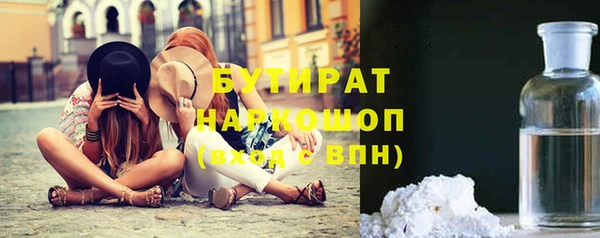 скорость Богородск