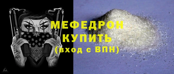 скорость Богородск