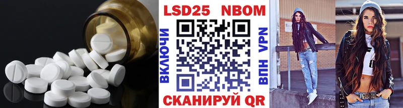 LSD-25 экстази кислота  где купить наркоту  Великий Устюг 