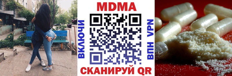 MDMA crystal  MEGA ссылки  Великий Устюг  купить наркоту 