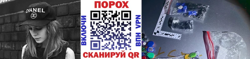 закладки  Великий Устюг  Метамфетамин винт 
