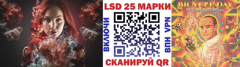 Марки 25I-NBOMe 1,5мг  Великий Устюг 