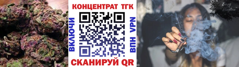 продажа наркотиков  Великий Устюг  Дистиллят ТГК жижа 