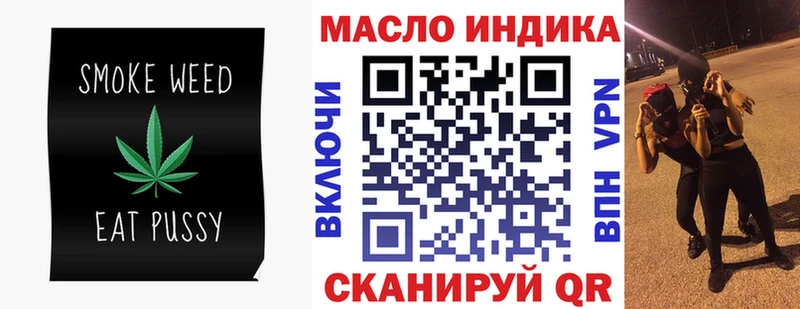 Дистиллят ТГК жижа Великий Устюг